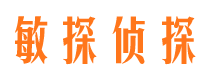 漯河寻人公司